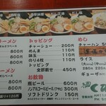 用户对于麺 くれや的评论图