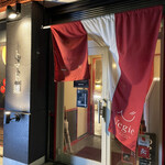 用户对于空と大地のトマト麺 Vegie的评论图