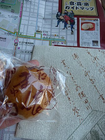 User's review image for 大川屋 本店