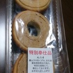 用户对于文明堂壹番館 京都伏見店的评论图