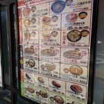 用戶對於東京チカラめし 大阪日本橋店的評論圖