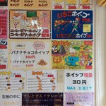 User's review image for creperie
