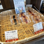 用戶對於菓匠庵 白穂 若江岩田本店的評論圖