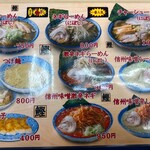 用戶對於麺家大勝軒 葛西店的評論圖