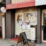 用户对于東京カオマンガイ 木場店的评论图