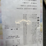 用戶對於吉屋うどん的評論圖