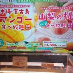 User's review image for スイーツパラダイス 梅田店