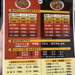 User's review image for 辛麺 八龍 小倉紺屋町店