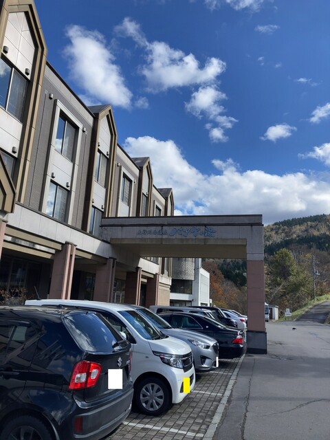 用户对于パンケの湯 売店的评论高清图