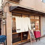 User's review image for 大國屋