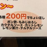 用户对于赤坂元気(仮)的评论图
