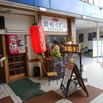 用户对于さぬき亭製麺所的评论图