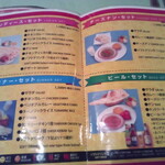 用戶對於エベレスト的評論圖