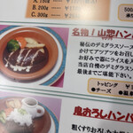 用戶對於山惣 熊の前本店的評論圖