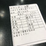 用户对于鮨処 音羽 北新地永楽店的评论图