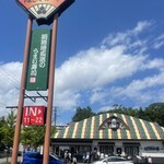 用戶對於鮨処 なごやか亭 発寒店的評論圖