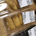 User's review image for 古市庵 あべのIY店