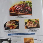 用戶對於ロウカフェ 音更店的評論圖
