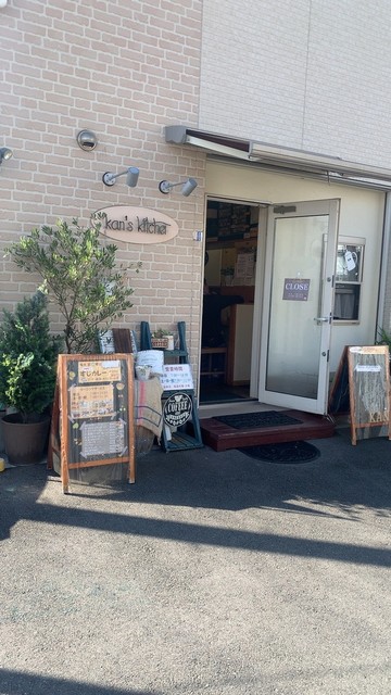 User's recommendation image for カンズキッチン