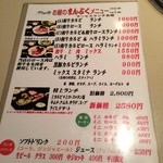 User's review image for ばりばり亭