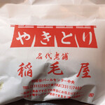 用戶對於稲毛屋的評論圖