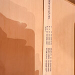 用戶對於神田江戸ッ子寿司 中店的評論圖