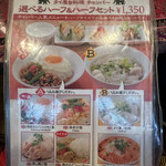 用戶對於チャンパー 伊勢丹会館店的評論圖
