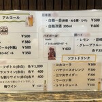 用戶對於明治軒的評論圖