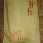 用戶對於やげん堀 メトロ通り店的評論圖