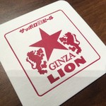 User's review image for 銀座ライオン KITTE博多店