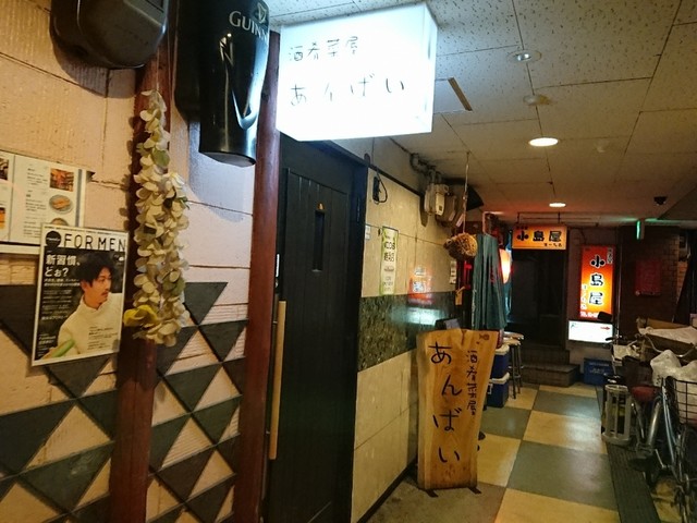用户对于あんばい的评论高清图