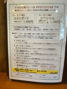 用户对于京都スパイスカレー KAAYA的评论图