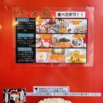 用户对于あくた川流的评论图
