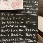 用戶對於日本酒バル78　NANAYA的評論圖