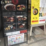 用戶對於ニユートーキヨー 華琳 数寄屋橋店的評論圖