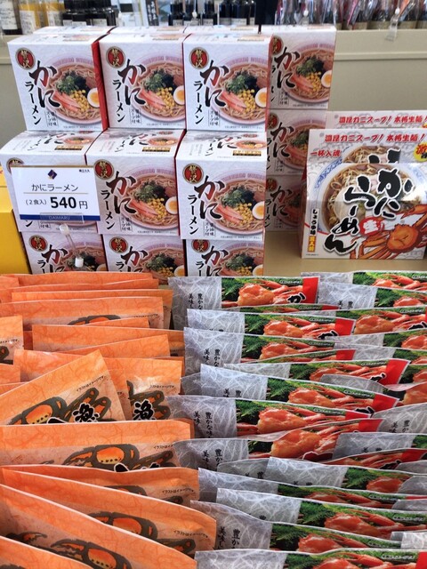用户对于橋立大丸本店 ショップ的评论高清图