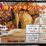 用户对于ハッピーフリッターカーニバル的评论图