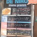 用戶對於デニーロ 神田店的評論圖