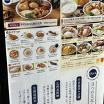 User's review image for ごちとん OOTEMORI店