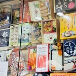 用戶對於駅弁屋 祭 グランスタ店的評論圖