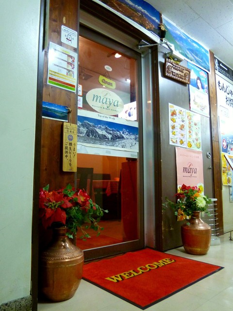 用户对于maya的评论高清图