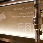 用戶對於焼肉ホルモン 牛蔵 京橋店的評論圖