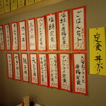 用户对于大衆酒場 中津食堂的评论图