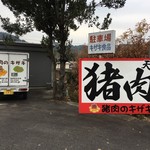 用户对于キザキ食品的评论图