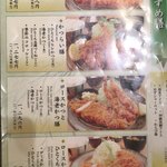 用户对于とんかつ　かつらい的评论图