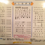 用户对于一休的评论图