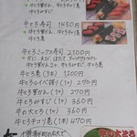 用户对于寿司考房 山的评论图