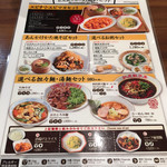 用户对于紅虎餃子房 イオンモール福岡店的评论图