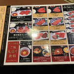 用户对于黒毛和牛 腰塚 精肉店 自由が丘店的评论图