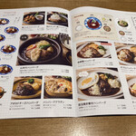 用户对于山本のハンバーグ イオンモール札幌発寒店的评论图